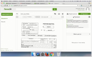 Paperless