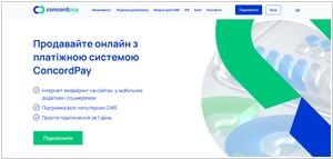 ConcordPay