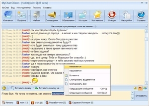 MyChat