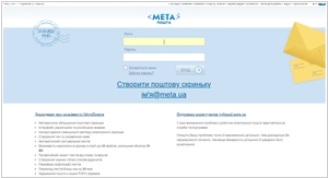 Meta.ua