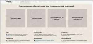 САМО-Квантор