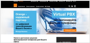 Orange Virtual PBX