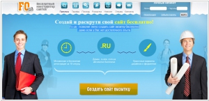 Fo.ua