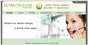 Ultra Telecom